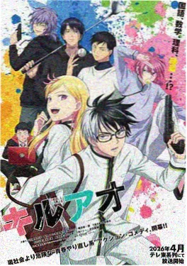 漫画之家 云上邮差 动漫封面