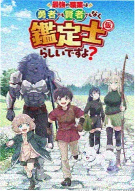 漫画之家 逆流而上 漫画封面