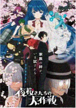 漫画之家 光年之外的信 动漫封面