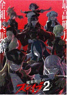 漫画之家 雪国童话 动漫封面