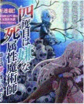 漫画之家 你好旧时光 综艺封面